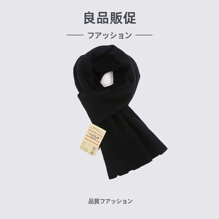 围巾男士山羊绒商务百搭纯色柔软秋冬季学生短款羊毛围脖