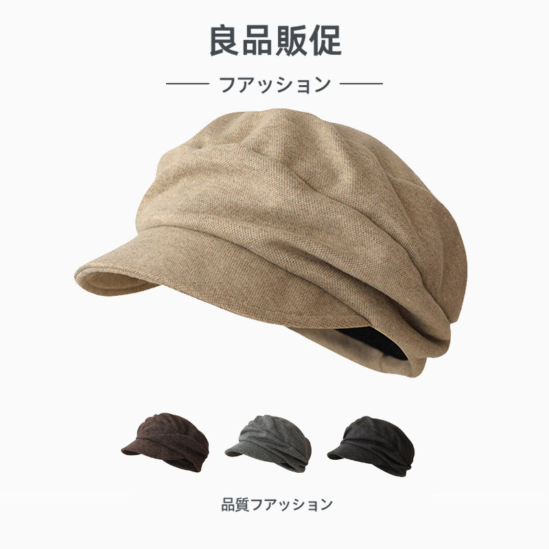 日系复古报童帽高级时髦山本风不规则设计软檐鸭舌帽子慵懒感女帽
