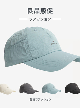 日系夏季速干网眼弯檐棒球帽