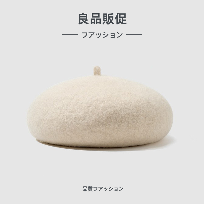 2025新品秋冬日系简约毛呢贝雷帽保暖羊毛女画家成人复古雷锋帽子