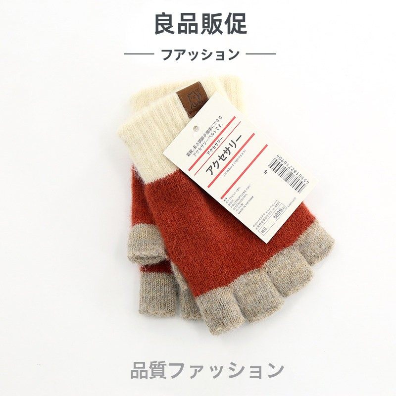 2025新品羊毛手套冬季加绒加厚保暖防寒学生写字男女针织半指手套,服饰配件/皮带/帽子/围巾,手套,淘宝优惠券,粉丝福利购,淘宝优惠卷