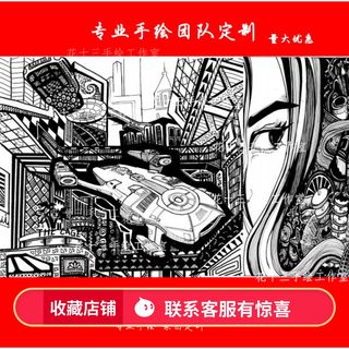 马克笔手绘主题画手抄报儿童画绘本手工出图动漫定制画代漫画设计