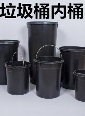 垃圾桶内桶内胆 不锈钢脚踏式5L8L12L20L30L垃圾桶内胆塑料内桶