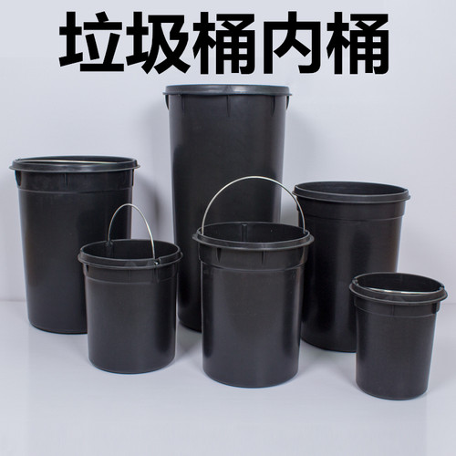 垃圾桶内桶内胆不锈钢脚踏式塑料