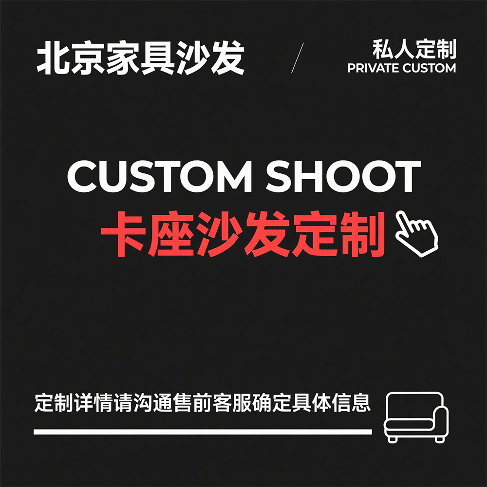 卡座沙发定制酒吧餐厅卡座异形沙发写字楼商城KTV改造来图定制