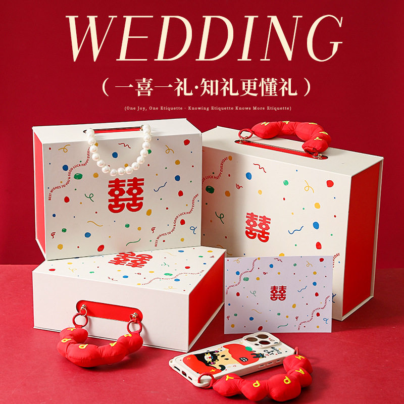 婚礼喜糖盒伴郎伴娘礼物盒宾客回礼双囍包装盒感结婚伴手礼盒