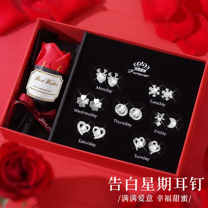 情人节礼物送女友一周耳钉纯银礼盒套装轻奢实用感生日女生