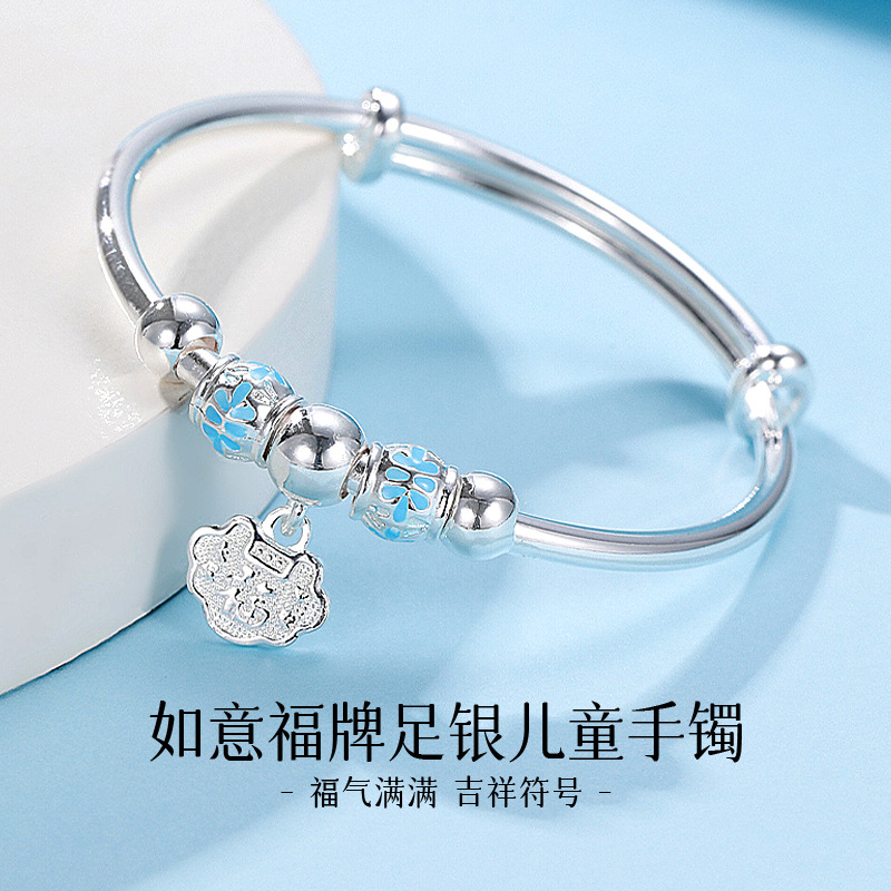 足银999纯银宝宝手镯小孩大童实心童镯如意福字儿童推拉镯子礼物