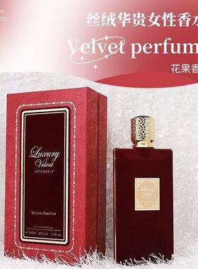 雪尔妮兰香水女士香水持久绒布持久留香清新迷人礼盒