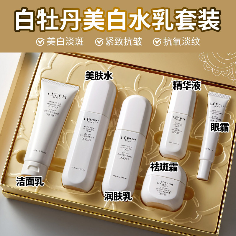 蓝尼芳可白牡丹透润紧致六件套水乳套装护肤品紧致保湿抗氧化妆品