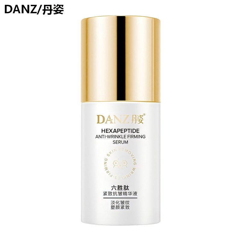 丹姿六胜肽紧致抗皱精华液30ml保湿滋润润肤护肤精华改善干燥面部