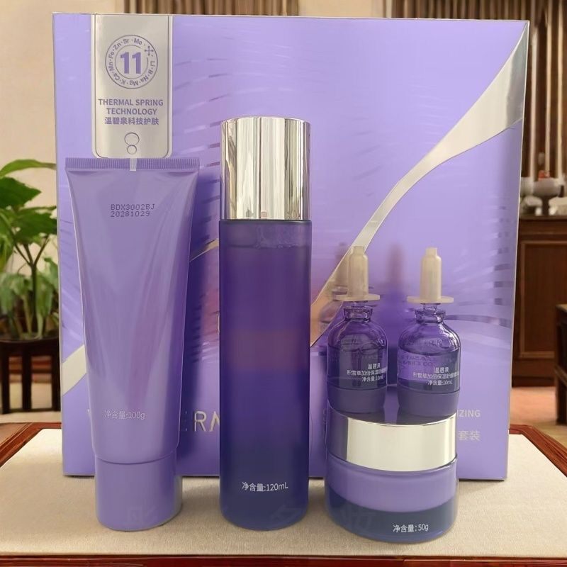 温碧泉积雪草洁面水精华霜加倍保湿舒缓套装五件套紧致护肤品礼盒