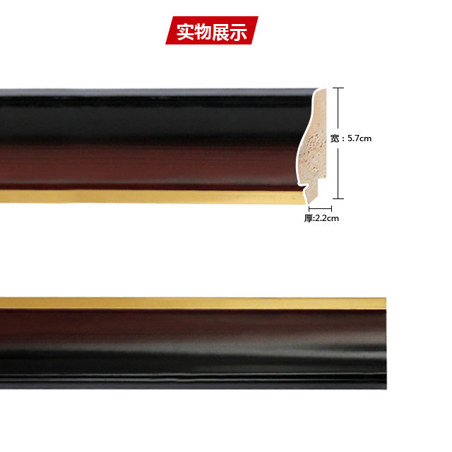王斌相框线条  喷涂4-6CM金色裱框条木线条十字绣线条218B红烫金