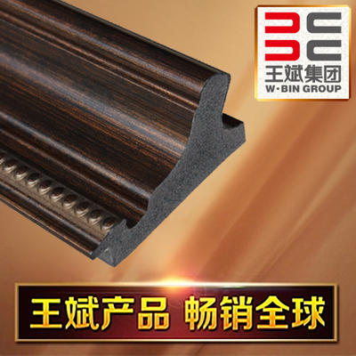 王斌相框新款PS线条4071-905 PS裱框 相框线条