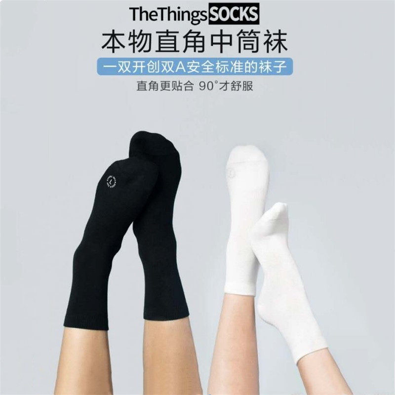 本物直角中筒袜棉质直筒袜双A防臭开运红袜子天然工坊竹妃加厚袜,女士内衣/男士内衣/家居服,中筒袜,淘宝优惠券,粉丝福利购,淘宝优惠卷