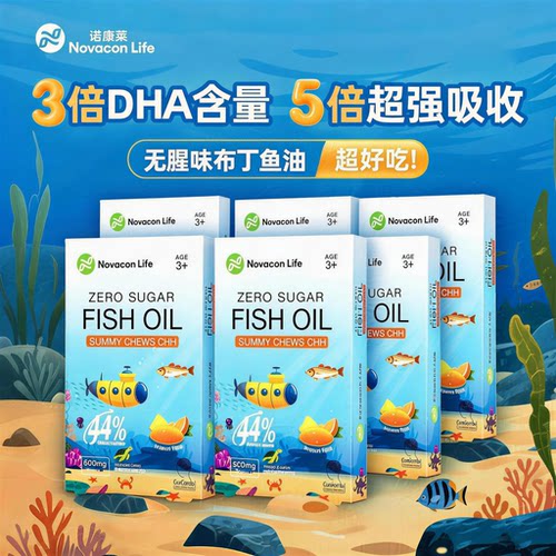 【6盒装特便宜脑力加油】屯着吃