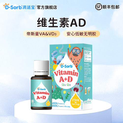 【抖音同款官方正品】