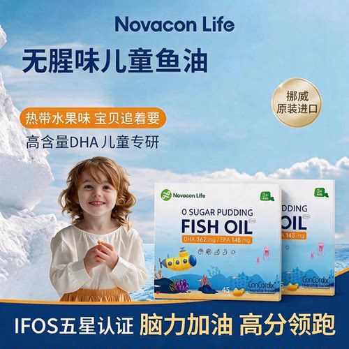 【孩子学习辛苦，帮大脑加油】
