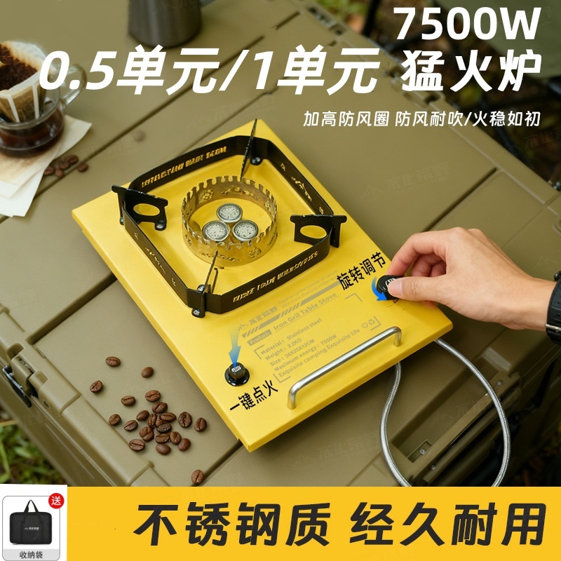 igt燃气炉户外桌面炉半一单元炉igt炉燃气灶台嵌两用防风猛火炉子