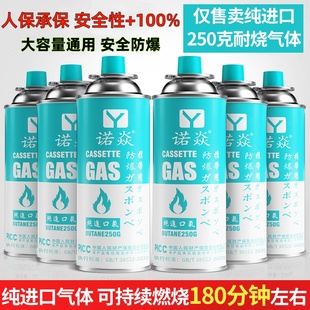 户外小型煤气罐卡士气罐小瓶燃气罐家用迷你小气罐通用防爆小汽罐