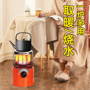 露营取暖炉液化气烤火炉户外燃气取暖器室内家用小型煤气炉采暖炉