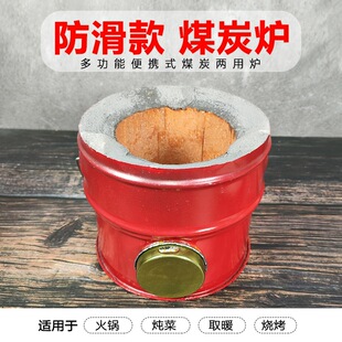 蜂窝煤炉子取暖炉煤球炉煤炉家用农村老式一节炭火炉煤炭商用围炉