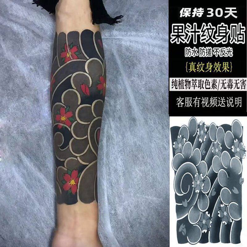 樱花大花臂手臂大腿图案草本果汁纹身贴纸男女防水持久防搓不反光