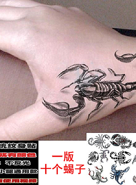 小腿蝎子纹身贴ins男女防水持久暗黑系图腾手臂仿真脚踝文身贴纸