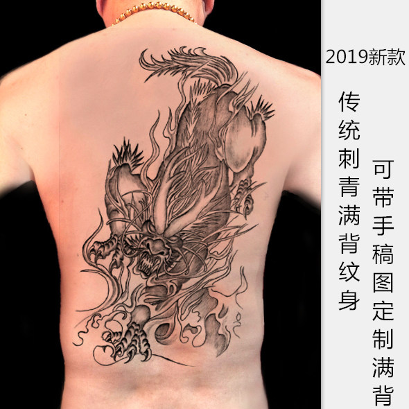 老九门张大佛爷张启山穷奇纹身贴男女 手臂防水防汗持久披肩包邮