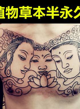 逼真花胸割线三面佛老传统防水持久草本纹身贴不反光果汁