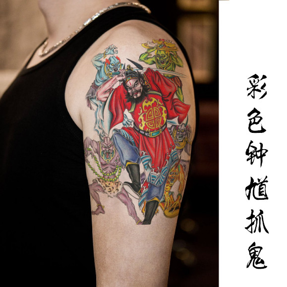 防水纹身贴 钟馗捉鬼刺青贴 鬼头 另类纹身贴纸男女刺青花臂定做