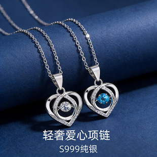 S999纯银心上人爱心项链女轻奢小众吊坠情人节礼物女友同款