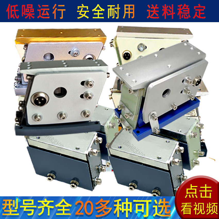 直振直线送料器skc100# 140#160#190#振动盘控制器螺丝机送料小型