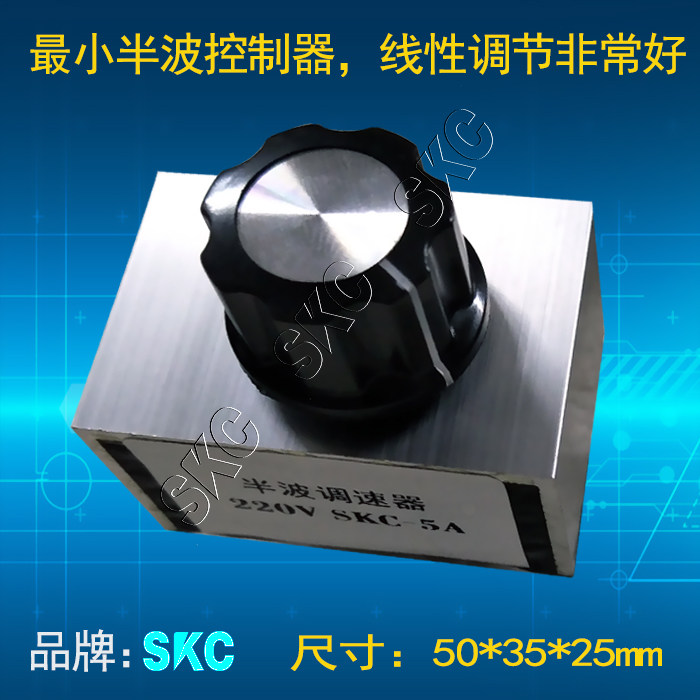 半波控制器SKC振动盘螺丝机送料图片