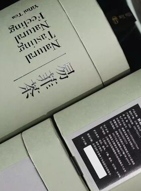 易菲茶红茶礼盒罐装杯朗诵红茶G5+古树普洱茶高端茶景迈山50g装便