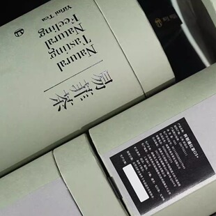 易菲茶红茶礼盒罐装杯朗诵红茶G5+古树普洱茶高端茶景迈山50g装便