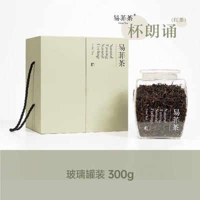 红茶云南普洱礼盒装企业定制送礼