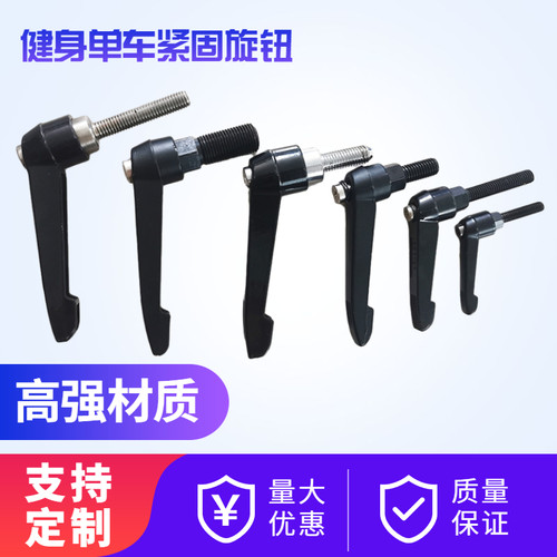 七字拉销手柄螺母可调紧固件
