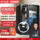 欧奈斯机械锁刻度密码 保险柜家用保险柜45cm全钢小型防盗钥匙机械