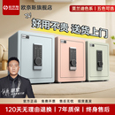 床头柜入墙智能多功能商用防撬夹万 办公钥匙保管箱隐藏式 欧奈斯保险柜家用小型2025年新款 防盗保险箱指纹密码