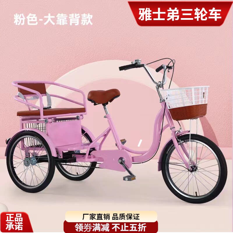 休闲代步三轮车接送孩子