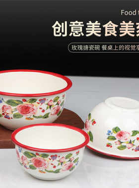 珐琅搪瓷碗新品加厚搪瓷米饭碗老式怀旧复古铁瓷碗卡通珐琅碗汤碗