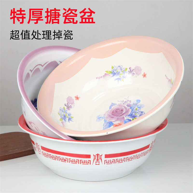 超值特厚搪瓷盆处理小掉瓷器洗脸盆微瑕疵盆洗菜盆家用汤盆和面盆