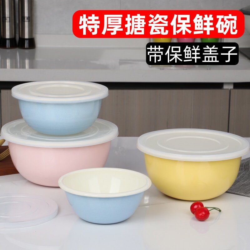 彩色珐琅搪瓷碗带PP盖搪瓷保鲜碗老式铁碗拌面碗汤碗搅拌碗带盖碗