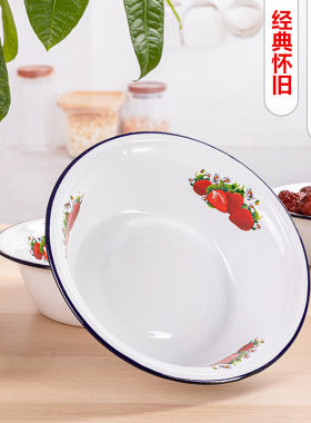 经典怀旧深型碗老搪瓷汤