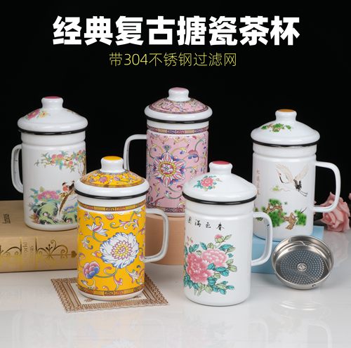 加厚搪瓷茶杯喝水杯子