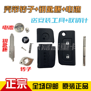 适配华运欧曼遥控器折叠遥控壳GTL ETX按键钥匙壳外壳原车扣 EST