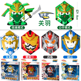 梦想三国豪华版铂金传奇变身器黄金版战魂发声英雄牌腰带武器儿童