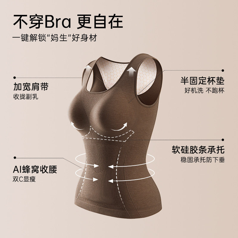 宝娜斯绵羊毛保暖背心女带胸垫秋保暖套装
