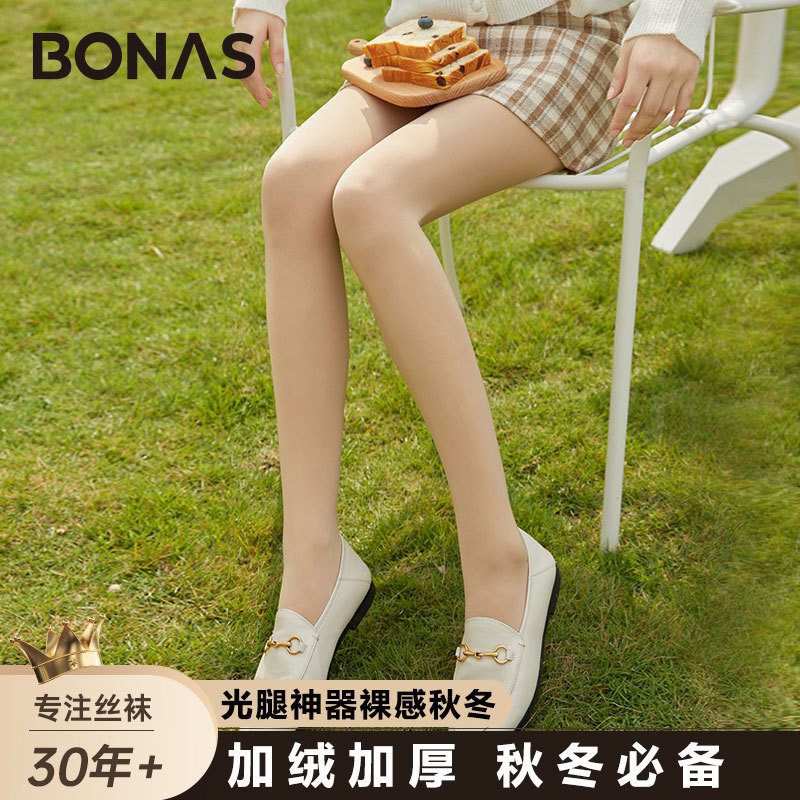 宝娜斯80D春秋丝袜光腿神器透肤肉色裸感打底袜天鹅绒黑色连裤袜